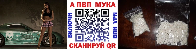 A PVP Соль  как найти закладки  Хилок 