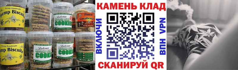 Canna-Cookies конопля купить наркотики сайты Хилок