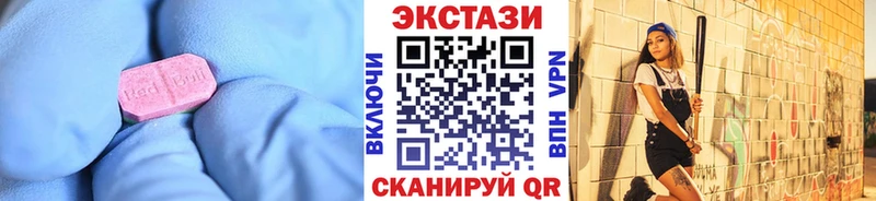 Ecstasy 250 мг  хочу наркоту  Хилок 