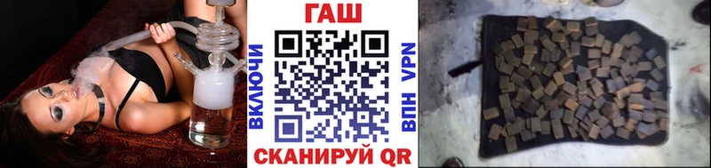 продажа наркотиков  блэк спрут как зайти  ГАШ hashish  Хилок 