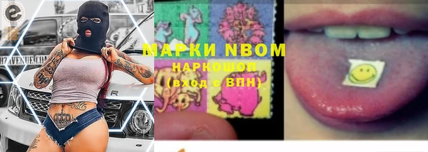 амф Осинники