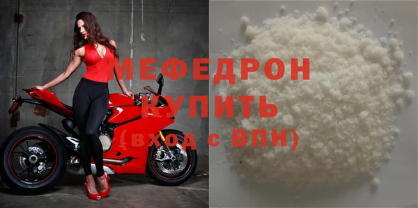 амф Осинники