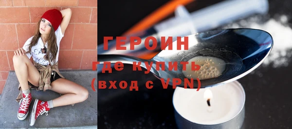 амф Осинники