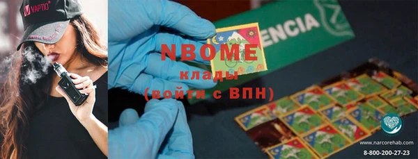 герыч Осташков