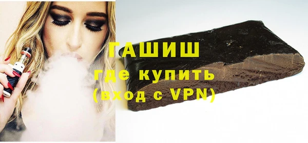 герыч Осташков
