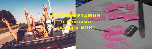 амф Осинники