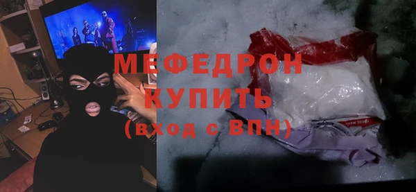 амф Осинники