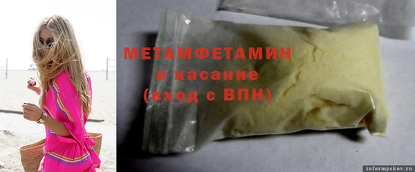 герыч Осташков