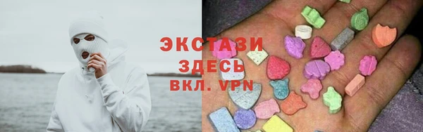 амф Осинники