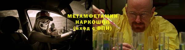 амф Осинники