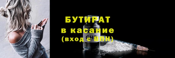 амф Осинники