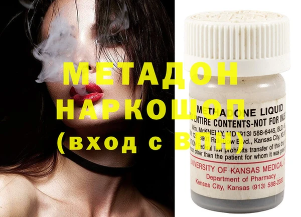 амф Осинники