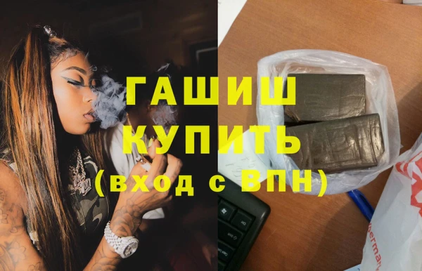 амф Осинники