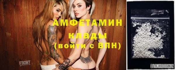 герыч Осташков