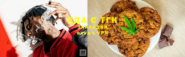 герыч Осташков