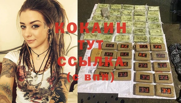 COCAINE Остров