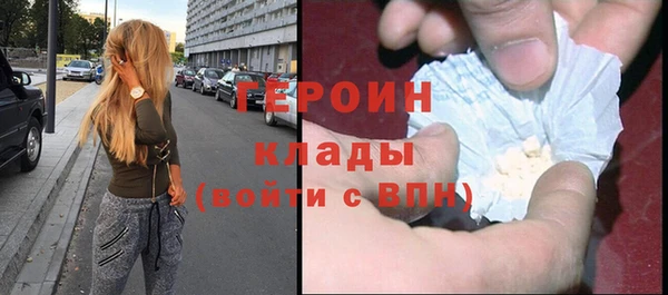 герыч Осташков