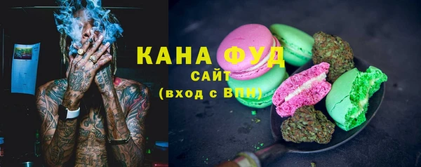 амф Осинники