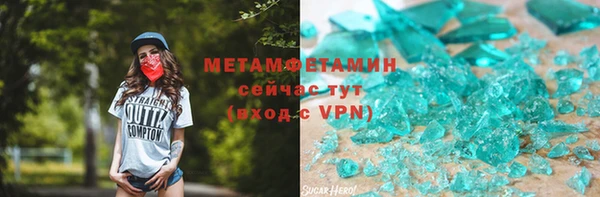 герыч Осташков
