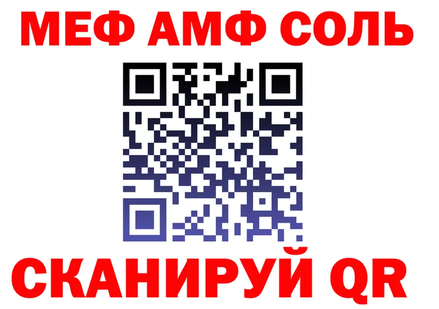 APVP VHQ ссылки shop MEGA Хилок
