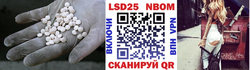 LSD-25 экстази кислота  Хилок 