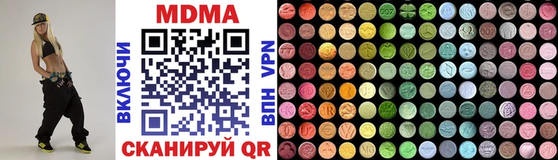 МДМА Molly  Хилок 