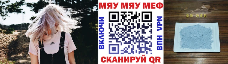 Меф VHQ  магазин    Хилок 
