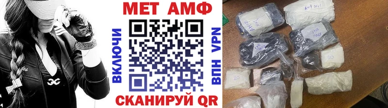 купить   Хилок  Первитин Methamphetamine 