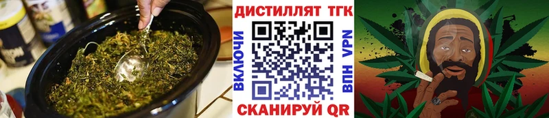 Дистиллят ТГК Wax  даркнет сайт  Хилок 